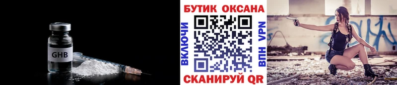 Купить где  Ленинск-Кузнецкий  БУТИРАТ оксана 