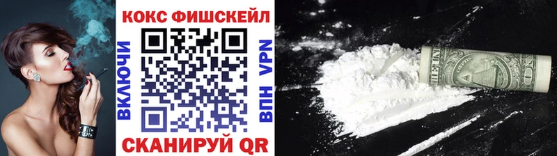 Купить где  Ленинск-Кузнецкий  Cocaine 99% 