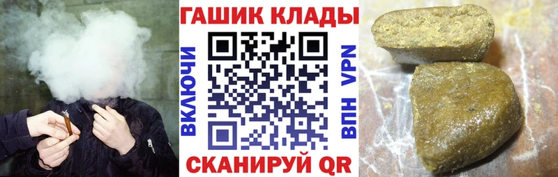 Купить  Ленинск-Кузнецкий  ГАШ Premium 