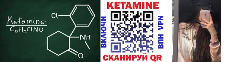 Купить закладки  Ленинск-Кузнецкий  Кетамин ketamine 