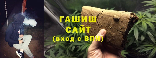 каннабис Гусев