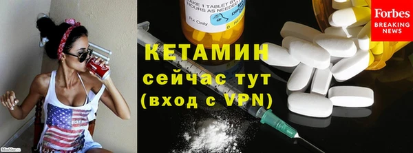 гашик Гусиноозёрск