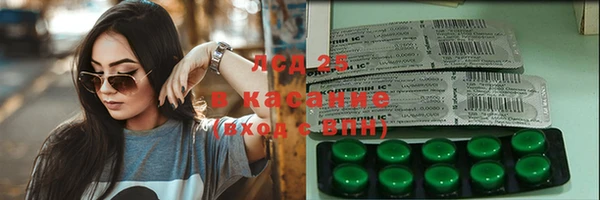 гашик Гусиноозёрск