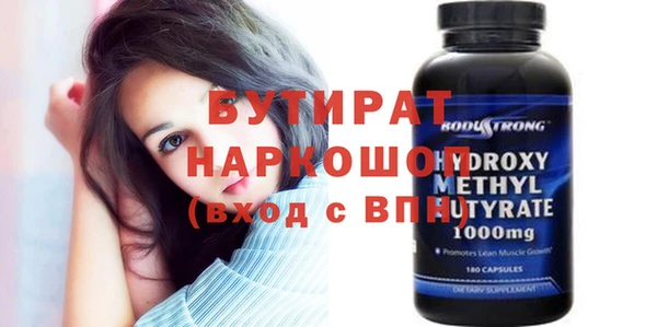 гашик Гусь-Хрустальный