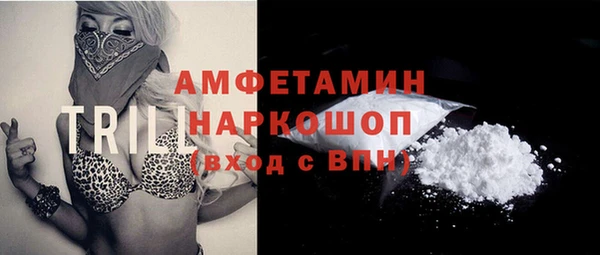 гашик Гусиноозёрск