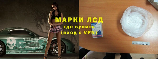 каннабис Гусев