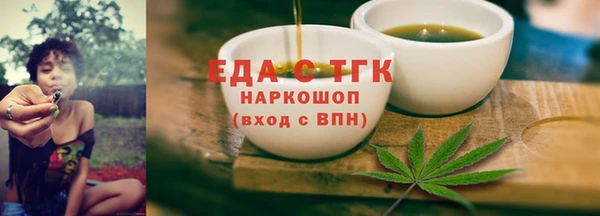 гашик Гусиноозёрск
