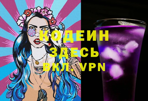 каннабис Гусев