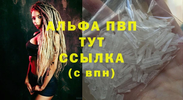 каннабис Гусев