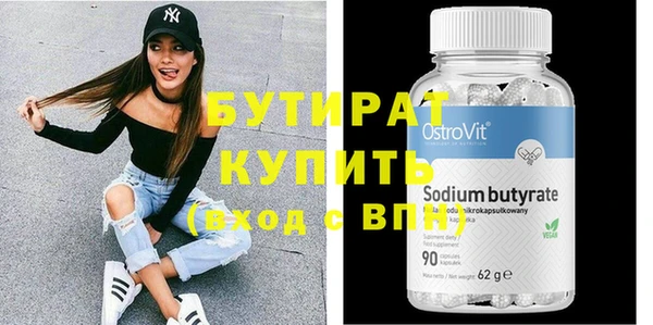 гашик Гусь-Хрустальный