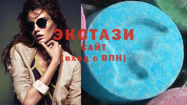 гашик Гусиноозёрск