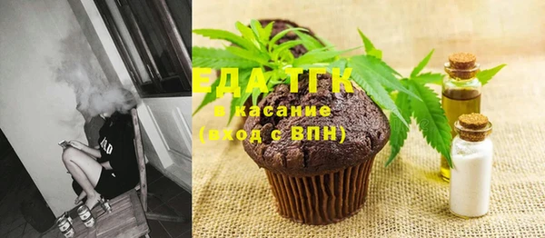 гашик Гусиноозёрск