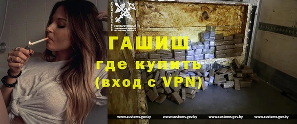 гашик Гусиноозёрск