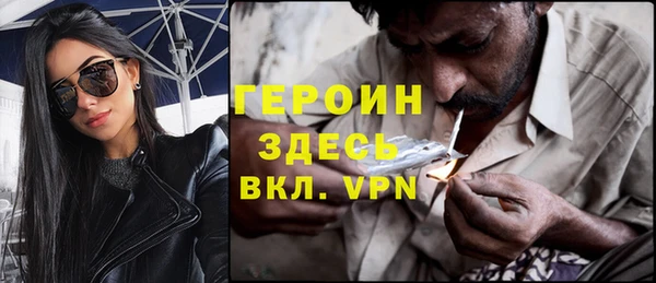 гашик Гусь-Хрустальный