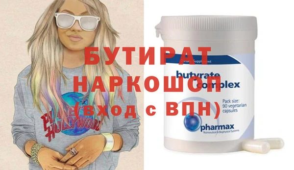 гашик Гусиноозёрск