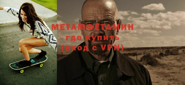 гашик Гусь-Хрустальный