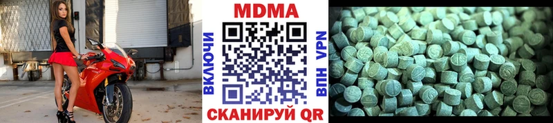МДМА crystal  Купить где  Ленинск-Кузнецкий 