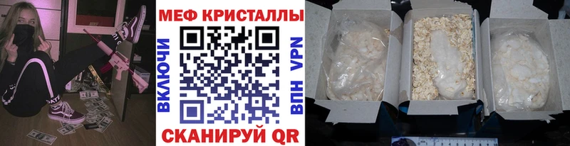 Купить где Ленинск-Кузнецкий МЯУ-МЯУ mephedrone