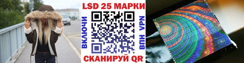 Купить где  Ленинск-Кузнецкий  Марки N-bome 1,5мг 