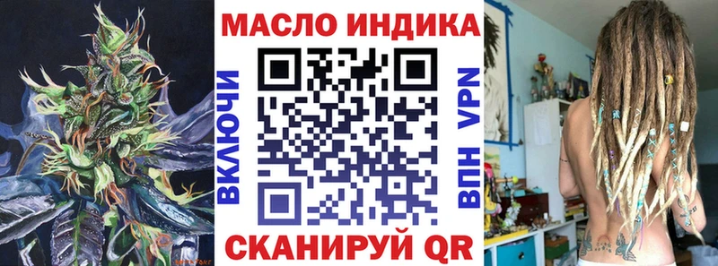 Дистиллят ТГК вейп с тгк  Купить где  Ленинск-Кузнецкий 